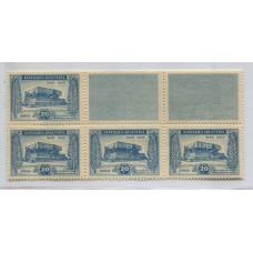 ARGENTINA 1945 GJ 925CDD ESTAMPILLAS MINT SUAVE DOBLEZ DE PLANCHA EN LA ESQUINA CON COMPLEMENTOS U$ 25 HERMOSA PIEZA !!